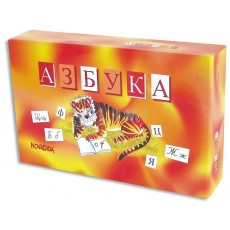 http://old.klimesovahracky.cz/28260-thickbox/azbuka.jpg