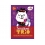 Zvířátkové trio